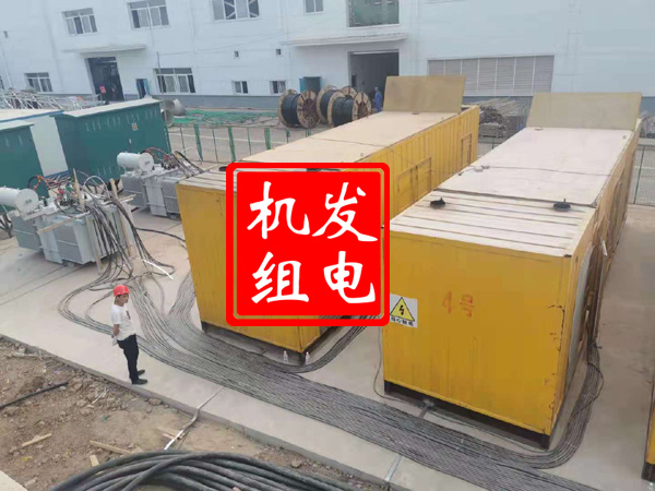 温县发电机租赁必备常识