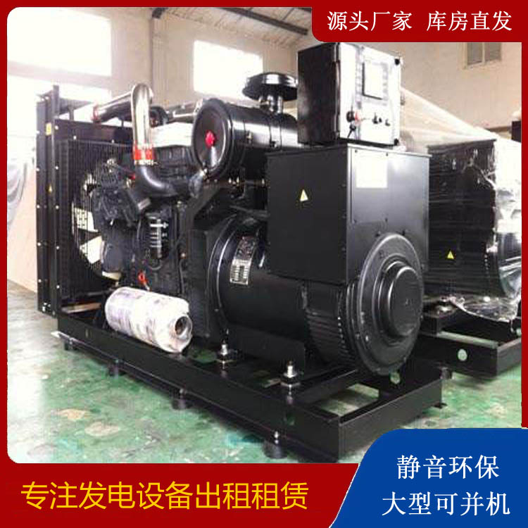 温县出租发电机 为您讲解发电机的工作原理