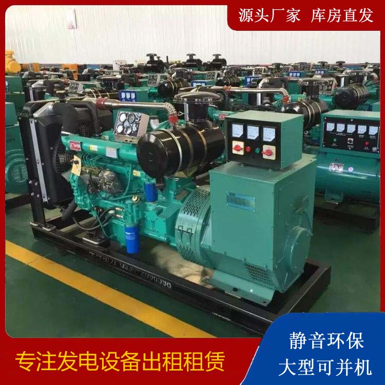 温县租赁发电机的原理是什么