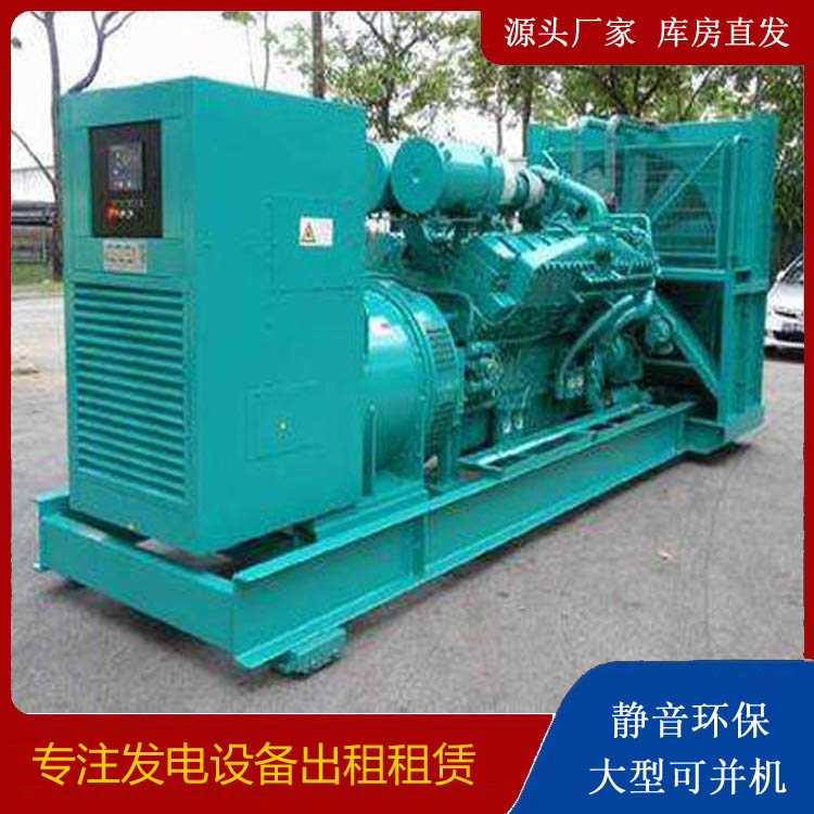温县发电车出租 柴油发电机的日常应用注意事项