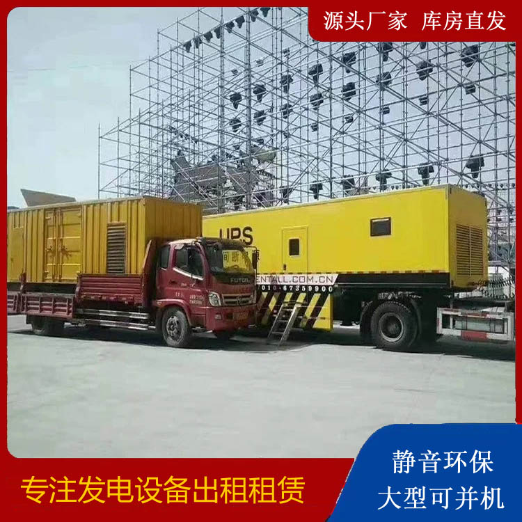温县有哪些常见的发电机组输出电压类型?